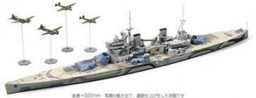 1/700 WL ﾌﾟﾘﾝｽｵﾌﾞｳｪｰﾙｽﾞ ﾏﾚｰ沖海戦, TAM31615, by タミヤ