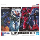 1/144 機甲戦記ドラグナーセット1 バンダイ, BAN30254, by バンダイ