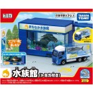 トミカタウン 水族館 (トミカ付き) タカラトミー, TAK49435, by タカラトミー