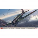 1/48 中島 B5N2 九七式三号艦上攻撃機 "真珠湾攻撃隊" ハセガワ, HAS74729, by ハセガワ