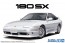 1/24 ザ・モデルカー No.26 ニッサン RPS13 180SX TYPE X '96 アオシマ, AOS64917, by アオシマ