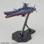 1/1000 宇宙戦艦ヤマト2202 最終決戦仕様 バンダイ, BAN567635, by バンダイ