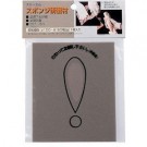 スポンジ研磨材 超極細目 3M, 3M25681, by 3M