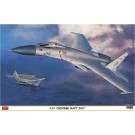 1/72 J-15"中国海軍 2017" ハセガワ, HAS22645, by ハセガワ