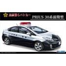1/24 ID74 トヨタ プリウス 30系前期型　無線警らパトカー フジミ, FUJ39589, by フジミ