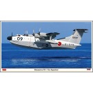 1/72 新明和 PS-1 “第31航空隊” ハセガワ, HAS21952, by ハセガワ