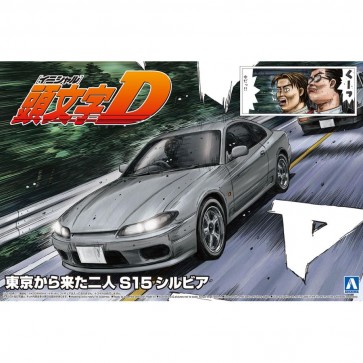 1/24 頭文字D No.19 東京から来た二人 S15 シルビア アオシマ, AOS66119, by アオシマ