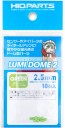 ルミドーム2 蛍光グリーン 2.5mm 10個入 ハイキューパーツ, HIQ79495, by ハイキューパーツ