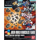 1/144 ＨＧＢＣ 次元ビルドナックルズ「角」, BAN67336, by バンダイ