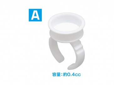 リング型塗料カップ A (20個入り) ウェーブ, WAV20615, by ウェーブ