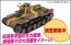 1/72 ガールズ＆パンツァー 劇場版 九七式中戦車(旧砲塔) 知波単学園 ペーパークラフト付き特別版 プラッツ, PLZ68207, by プラッツ