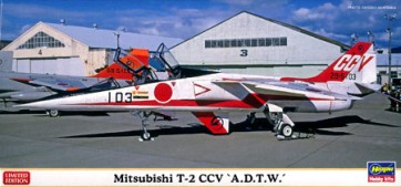 1/72 三菱 T-2 CCV“飛行開発実験団” ハセガワ, HAS21051, by ハセガワ