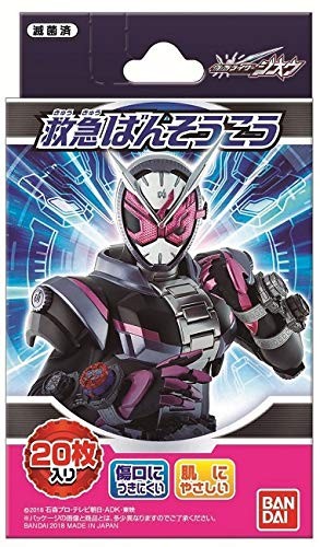 仮面ライダージオウ 救急ばんそうこう バンダイ, BAN77552, by バンダイ
