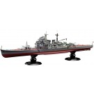 1/700 帝国海軍シリーズ No.26 EX-1 日本海軍重巡洋艦 鳥海 フルハルモデル 特別仕様 (エッチングパーツ付き) フジミ, FUJ52159, by フジミ