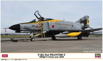 1/72 ハセガワ限定商品 F-4EJ改 スーパーファントム 301SQ F-4ファイナルイヤー 2020 ハセガワ, HAS23192, by ハセガワ