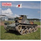 1/35 九五式軽戦車[ハ号]後期型 [4335号車/2022年12月帰還] ファインモールド, FIN65013, by ファインモールド
