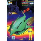 1/550 機動戦士ガンダム ララァスン専用モビルアーマー バンダイ, BAN31015, by バンダイ