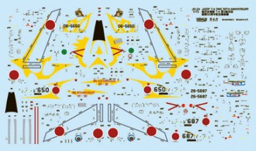 1/72 航空自衛隊T-4 第3航空団創設50周年記念機 デカール プラモデル用パーツ JD-34  プラッツ, PLZ08784, by プラッツ