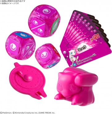 [初回価格版] プラコロ スタートセット ミュウ 06 バンダイ, BAN21969, by バンダイ