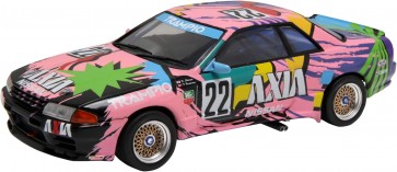 1/24 インチアップシリーズ No.301 AXIA SKYLINE (スカイライン GT-R [BNR32 Gr.A仕様] )1992 フジミ, FUJ47546, by フジミ