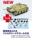 1/35 ガールズ＆パンツァー 最終章 38(t)改(ヘッツァー仕様)カメさんチーム バトルダメージデカール付き プラッツ, PLZ79791, by プラッツ