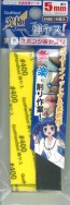 ゴッドハンド　神ヤス　5mm #400 (4枚入), GH-KS5-P400, by ゴッドハンド