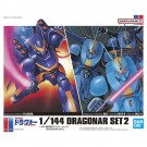1/144 機甲戦記ドラグナーセット2 バンダイ, BAN30261, by バンダイ