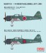 1/48 帝国海軍 零式艦上戦闘機 五二型 甲 (三菱製) ファインモールド, FIN91033, by ファインモールド
