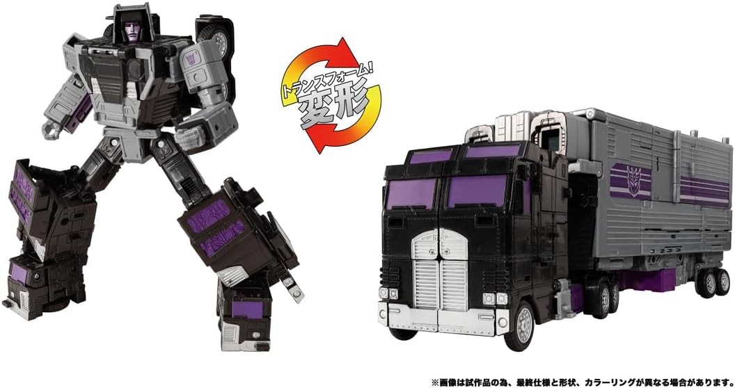 トランスフォーマーレガシー TL-90 スタンティコンメナソー TL-90 スタンティコンメナソー｜トランスフォーマーオフィシャル