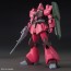 1/144 ＨＧＵＣ ガルバルディβ バンダイ, BAN40242, by バンダイ