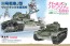 1/35 ガールズ&パンツァー 最終章: III号戦車J型 ヴァイキング水産高校 プラッツ, PLZ59236, by プラッツ