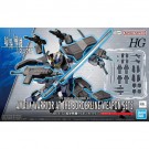 1/72 HG 境界戦機ウェポンセット5 バンダイ, BAN53284, by バンダイ