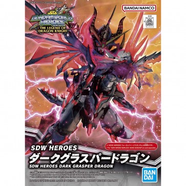 SDW HEROES ダークグラスパードラゴン バンダイ, BAN40055, by バンダイ