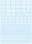 DZナンバーデカール ホワイト 1枚入 ハイキューパーツ, HIQ74827, by ハイキューパーツ