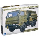 1/72 ミリタリーモデルキット 4 陸上自衛隊　3　1/2t　航空用燃料タンク車 アオシマ, AOS07945, by アオシマ