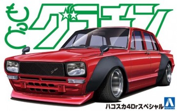 1/24 もっとグラチャン No.SP ハコスカ4Dr スペシャル アオシマ, AOS50651, by アオシマ