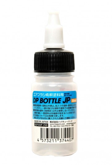 DPボトルJP 30ml (1個入) ハイキューパーツ, HIQ74407, by ハイキューパーツ