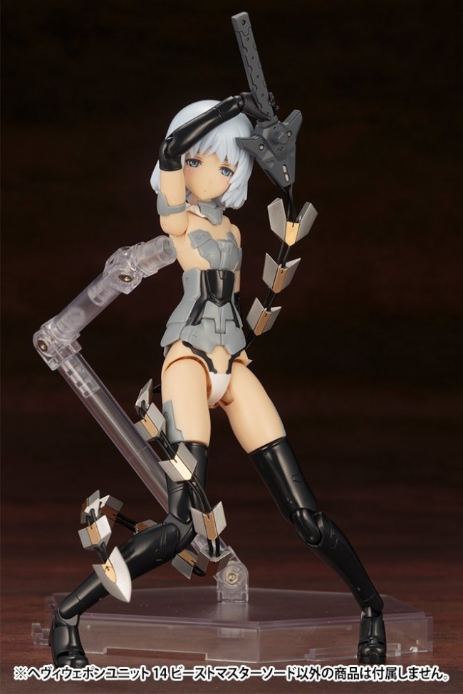 M S G ビーストマスターソード コトブキヤ 東京ホビーポータル