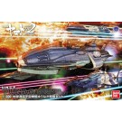 1/1000 地球連邦 宇宙戦艦 ゆうなぎ艦隊セット, BAN56369, by バンダイ
