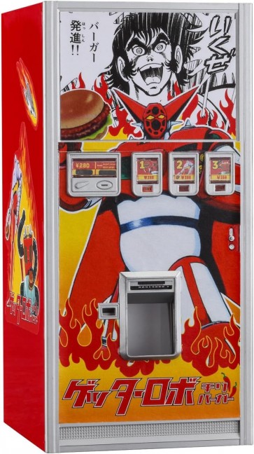 1/12 レトロ自販機(ハンバーガー) ゲッターロボ ハセガワ, HAS24675, by ハセガワ 1/12 レトロ自販機(ハンバーガー) ゲッターロボ ハセガワ, HAS24675, by ハセガワ