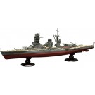 1/700 帝国海軍シリーズ No.11 EX-2 日本海軍戦艦 陸奥フルハルモデル 特別仕様 (エッチングパーツ付き) フジミ, FUJ52043, by フジミ