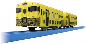プラレール JR KYUSHU SWEET TRAIN 或る列車 タカラトミー, TAK74943, by タカラトミー