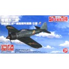 プレックス 1/144 荒野のコトブキ飛行隊 零戦五二型 空賊第三百一親衛隊所属機仕様 2機セット プラッツ, PLZ57096, by プラッツ