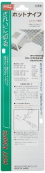 ｸﾞｯﾄ　ホットナイフ　30Ｗ, MNSHOT-30R, by ミネシマ