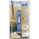 ゴッドハンド　スピンブレード2.7mm, GH-SB-2.7, by ゴッドハンド