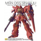 1/100 MG シナンジュ　Ver.Ka　プレミアムデカール仕様, BAN22385, by バンダイ