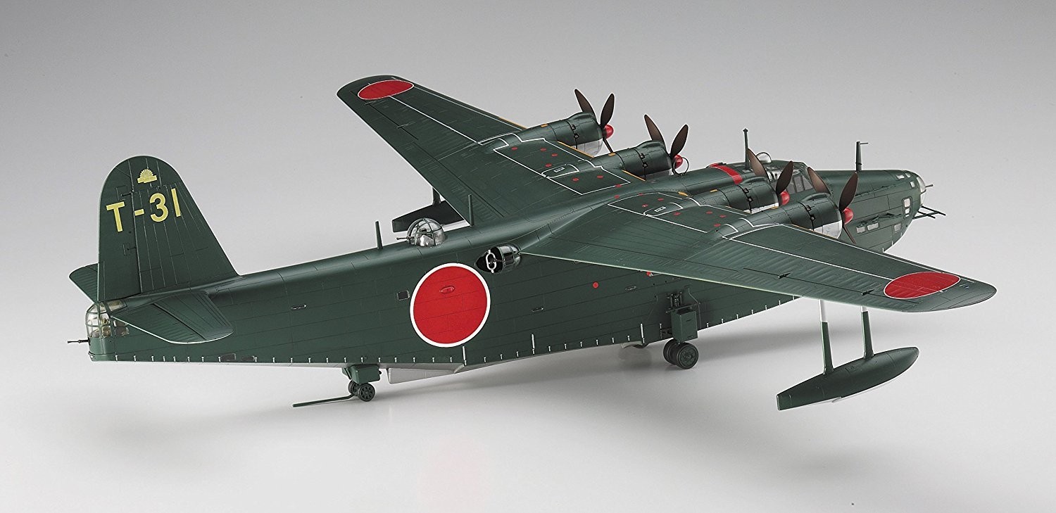 1/72 川西 H8K2 二式大型飛行艇 12型 | 東京ホビーポータル
