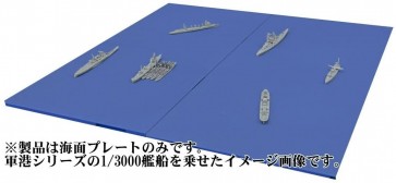 1/3000 集める軍港シリーズ No.0 海面拡張パネル フジミ, FUJ01331, by フジミ