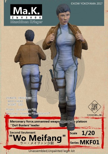 1/20 Ma.k ウー・メイファン少尉, mkt31014, by 誠models