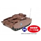 1/35 ガールズ＆パンツァー 最終章 IV号戦車H型 (D型改) あんこうチーム 精密履帯付きです！ プラッツ, PLZ89110, by プラッツ